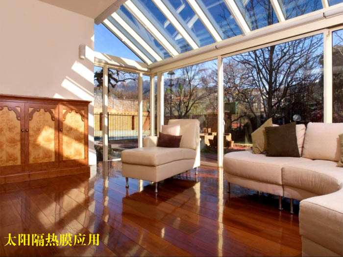 太阳隔热膜