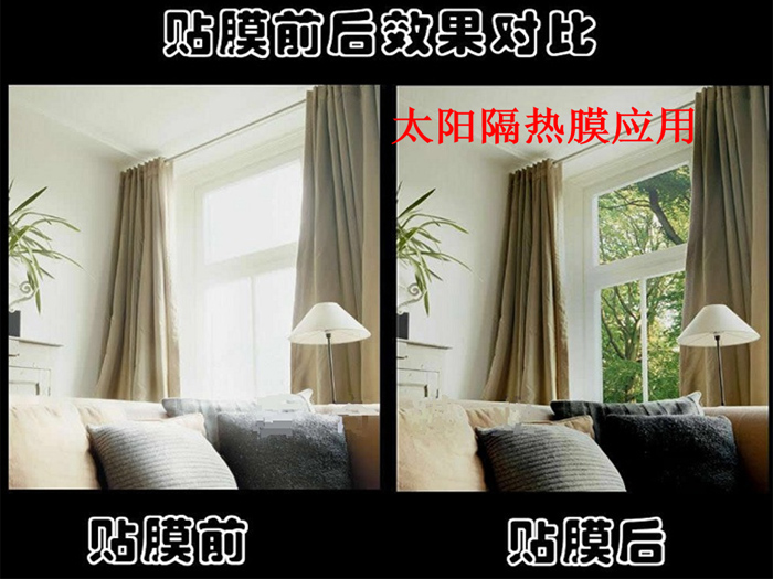 隔热膜工艺演进史