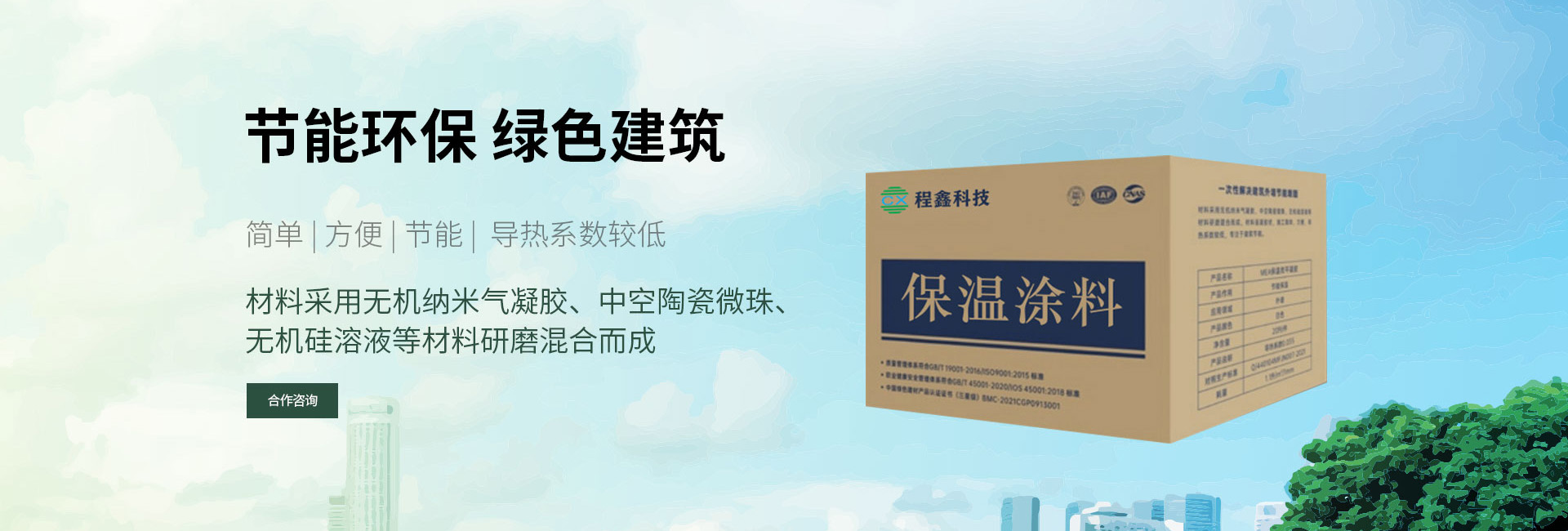 隔热膜就只是隔热吗？它的功能多到你无法想象